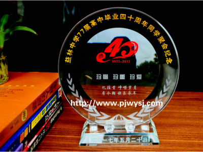 40周年同學聚會紀念品 sj-068